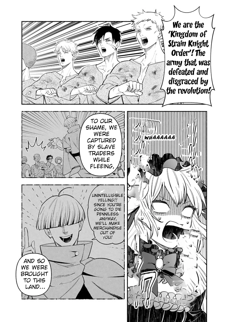 The Heinous Villainess’s Mistaken Path to Saving the Nation. Chapter 1 Page 32